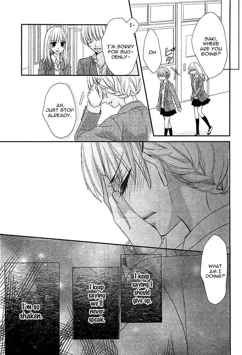 First Love Addiction Chapter 1 14